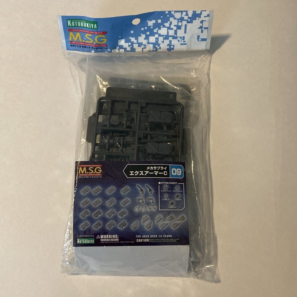 M.S.G Mecha Supply 09 Ex Armor C NON Scale Plastic Model Parts Kotobukiya - NIB